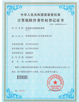 Software Certificate 1